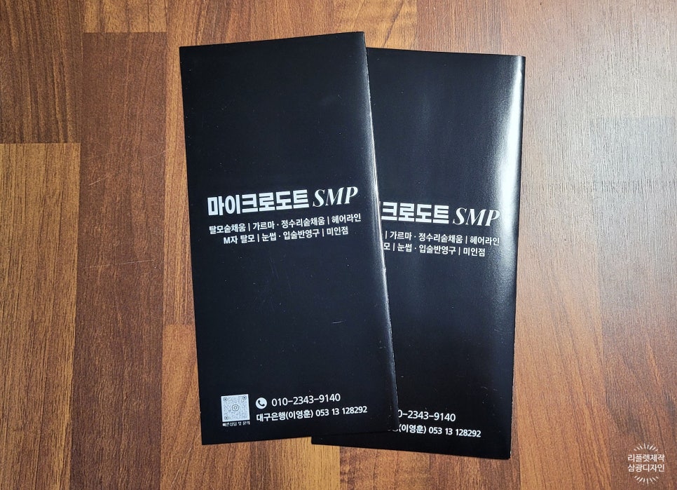 삼광디자인 이미지