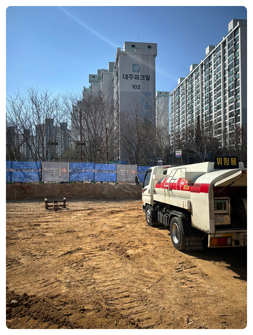 광주석유판매협동조합 이미지