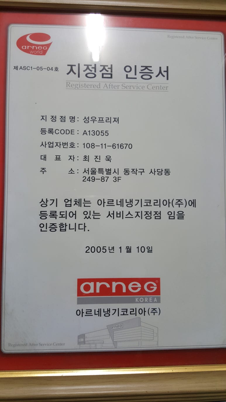 성우마라탕 이미지