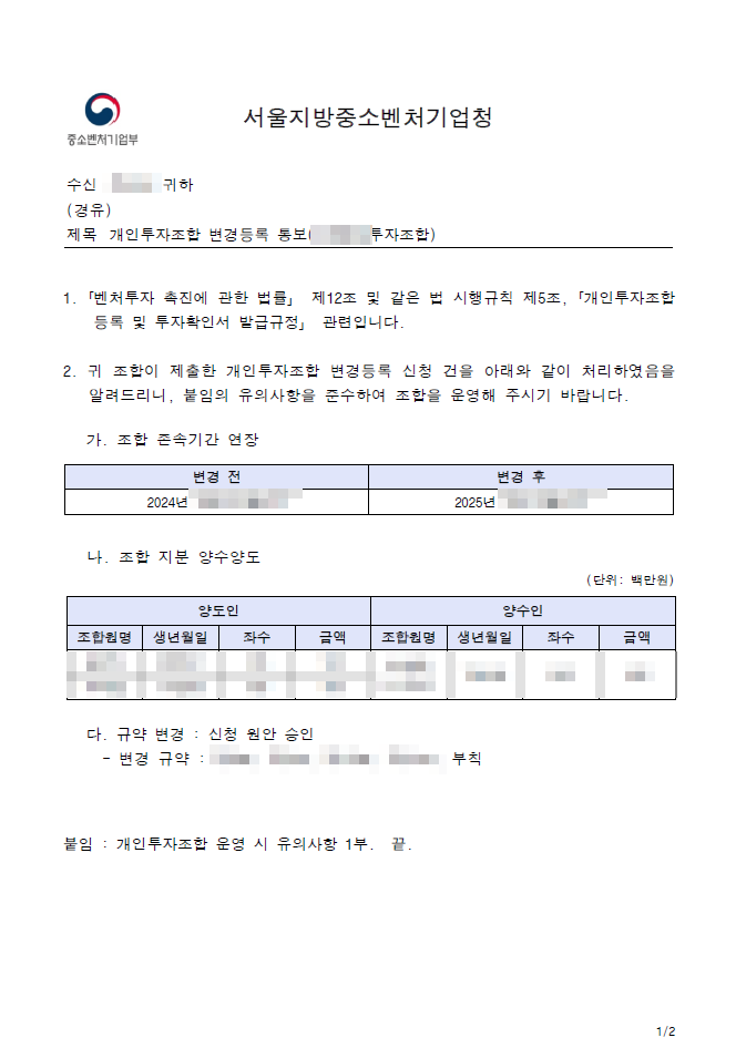행정사김·장사무소 이미지