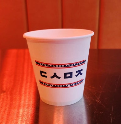 청하맥주집 이미지