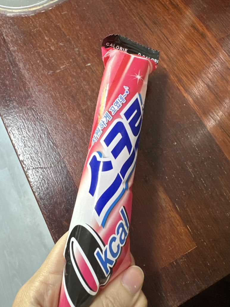 아이스까까 이미지