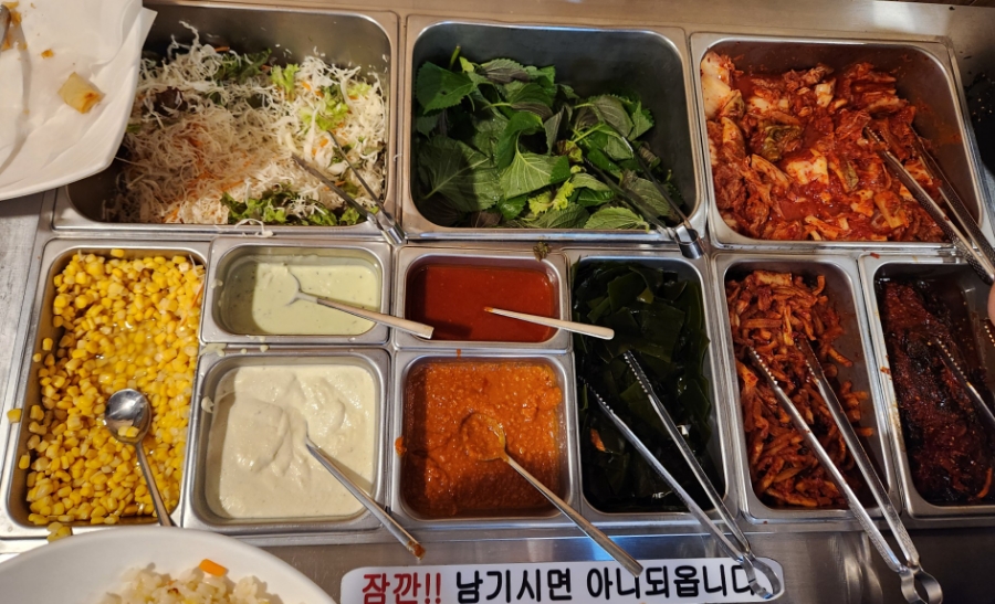 황제한식뷔페 이미지