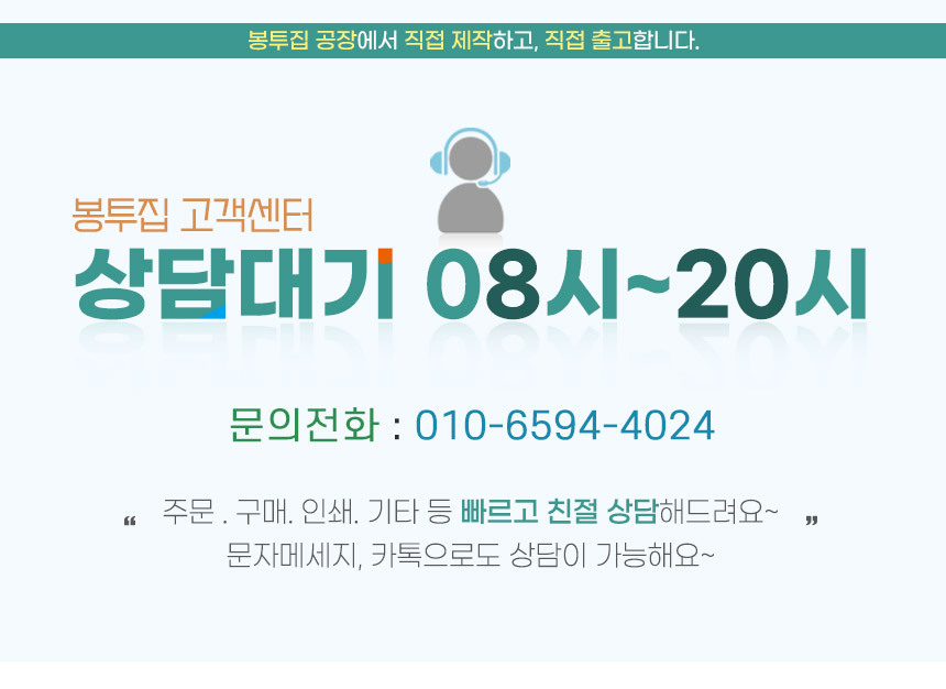 떡메식품 이미지