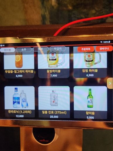 안나상회 이미지