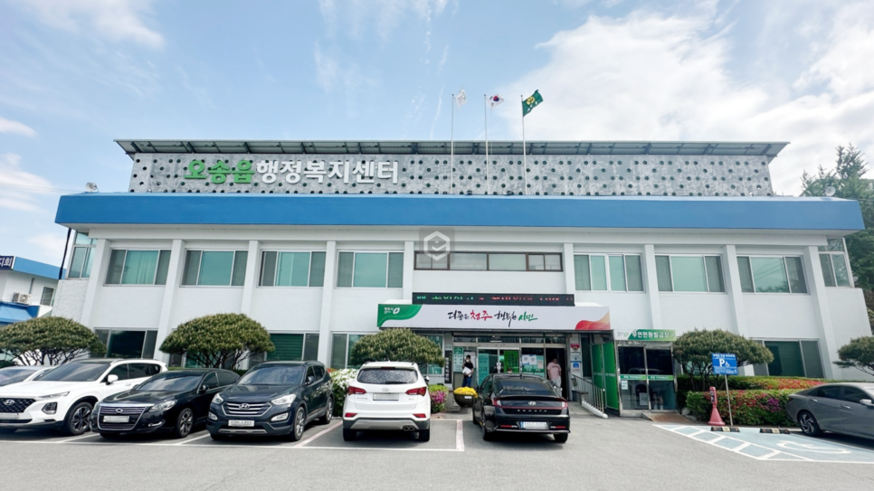 청주서부소방서(오송119안전센터) 이미지