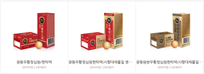 영모화학 이미지
