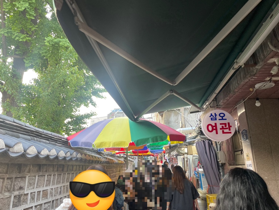 삼오여관 이미지