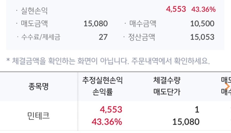 마린커피 이미지