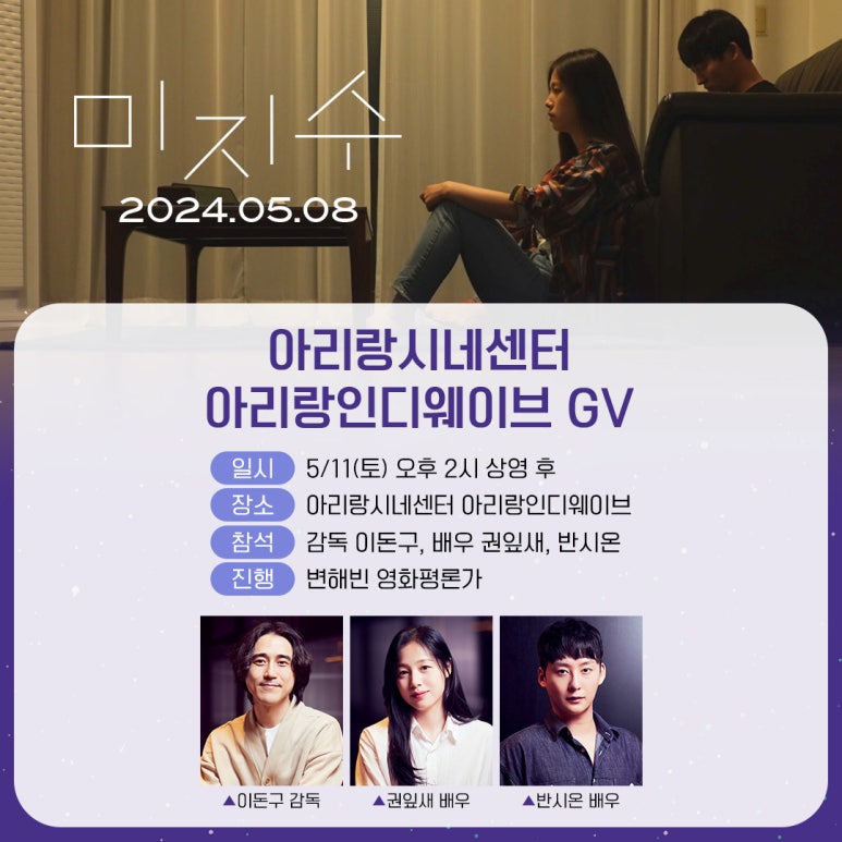 아리랑시네센터(아리랑인디웨이브) 이미지