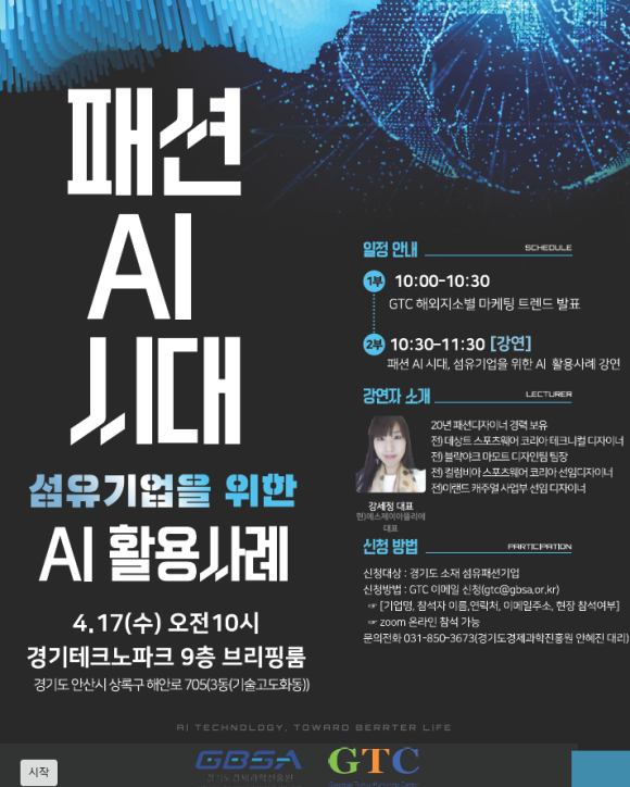 에스제이컨설팅 이미지