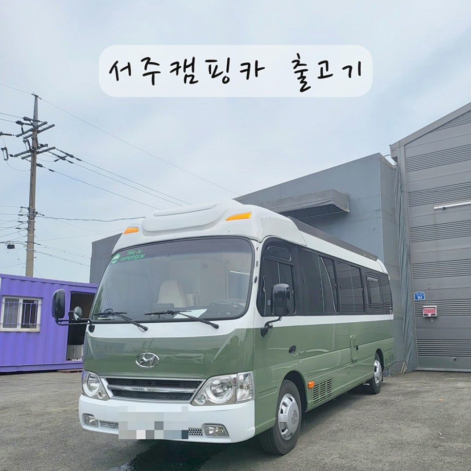 카338 이미지
