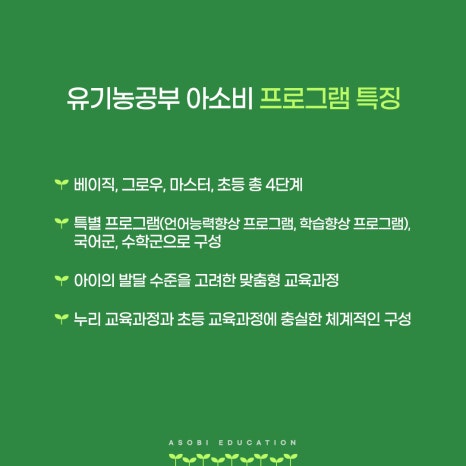 시립쌍용더플래티넘어린이집 이미지