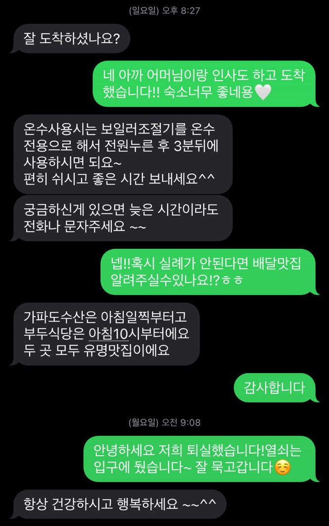 아빈스 이미지
