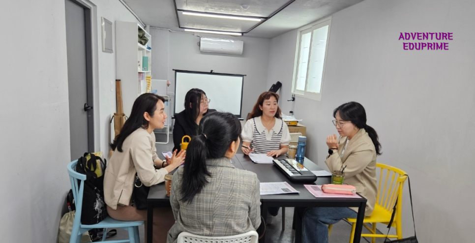 에듀프라임부산남구지사 이미지