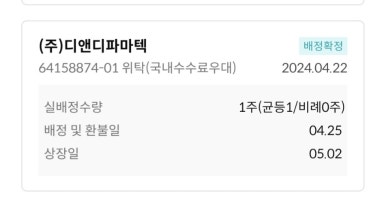 마린테크 이미지