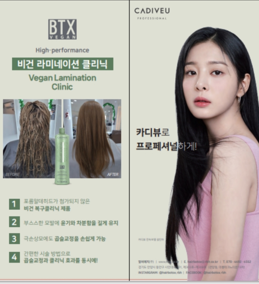 영동미용실 이미지