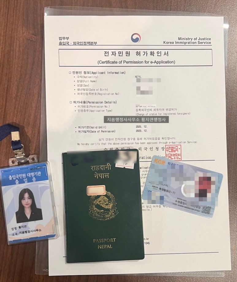 지음행정사사무소 이미지
