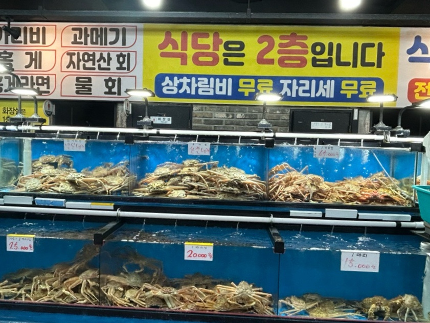 이준오수산 이미지
