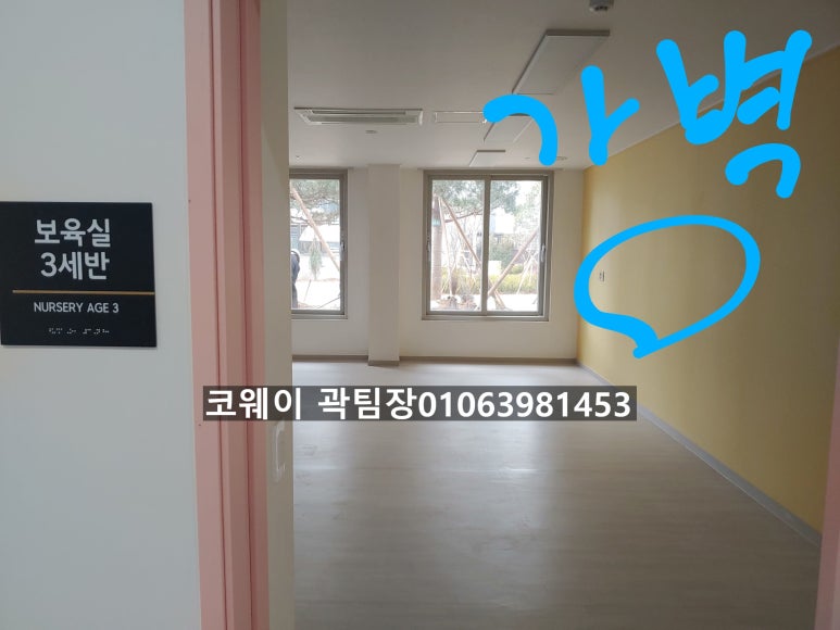 시립별빛어린이집 이미지