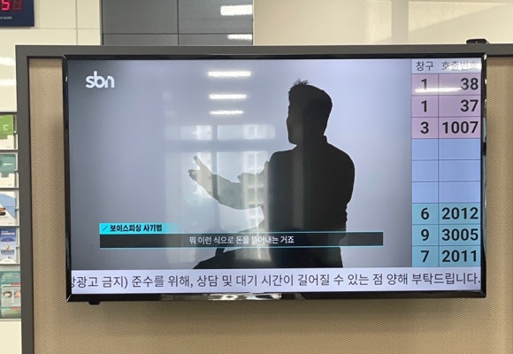 신한동탄점 이미지