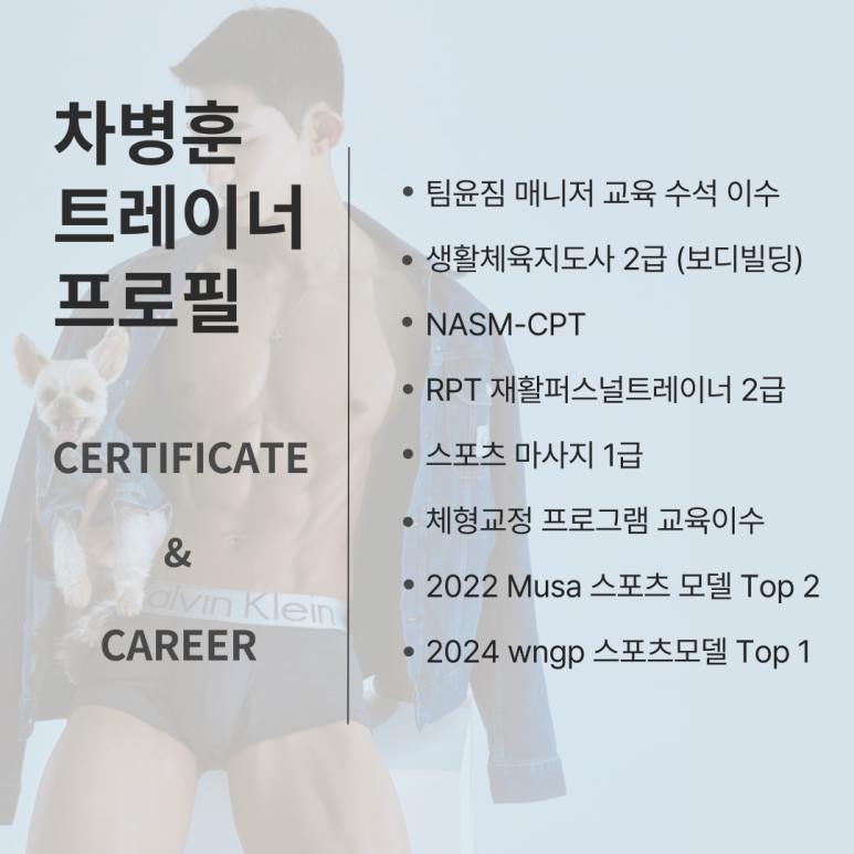 윤선생클린 이미지