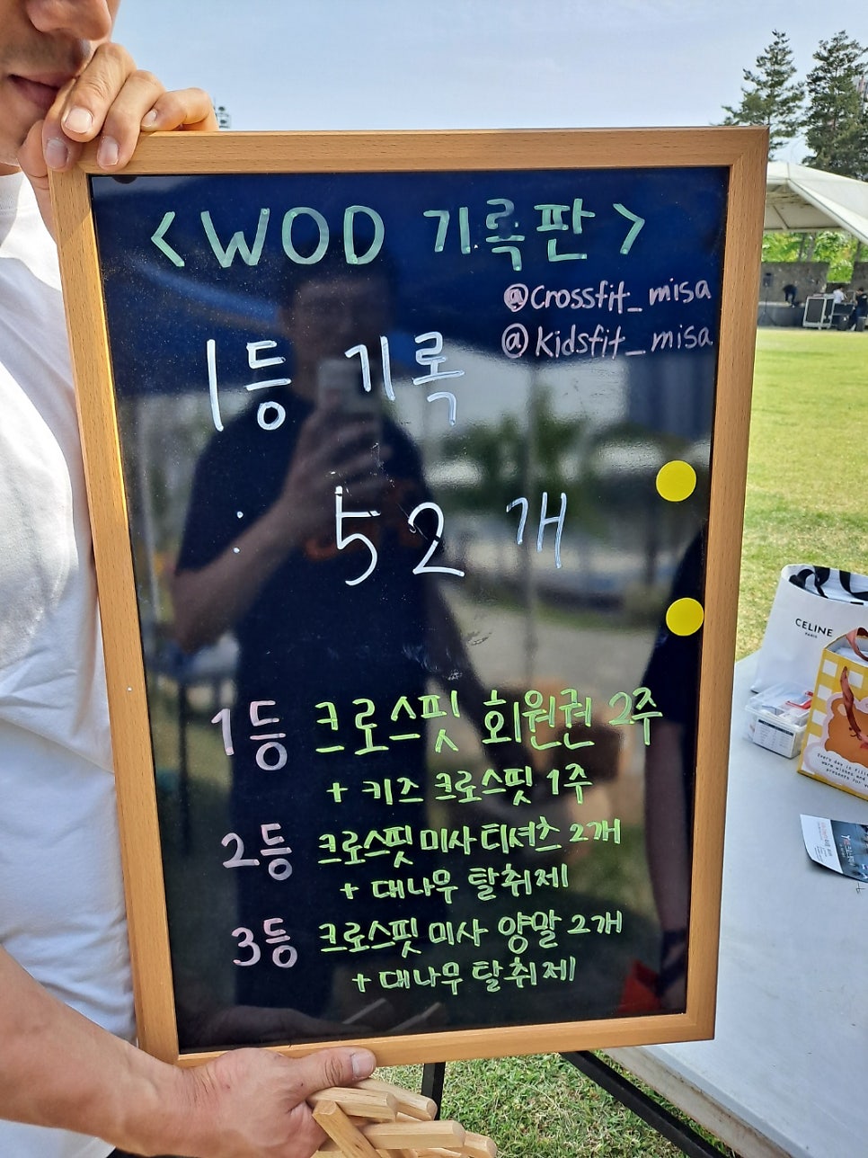 키즈크로스핏미사 이미지