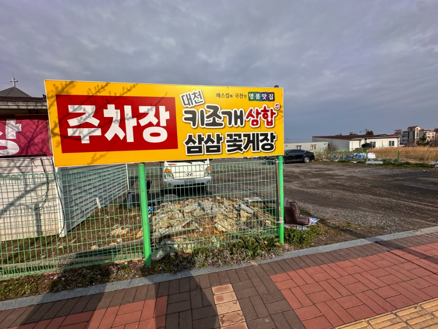 삼삼개발 이미지