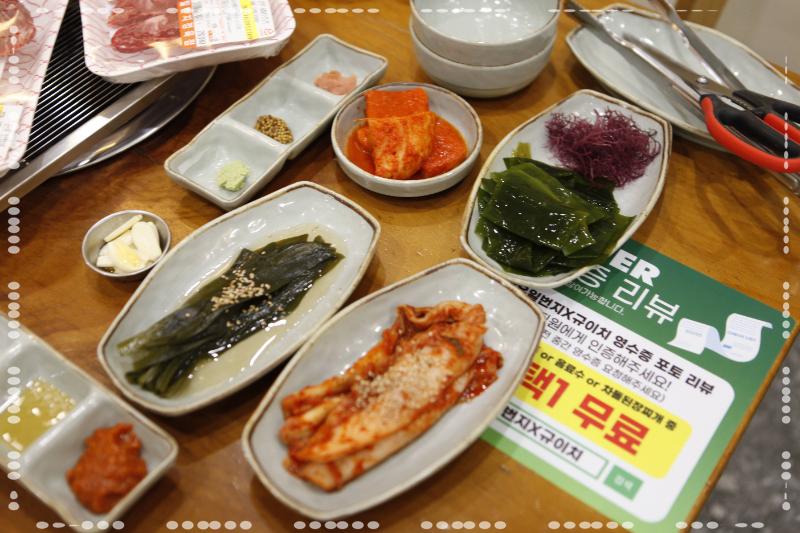 한우일번지 이미지