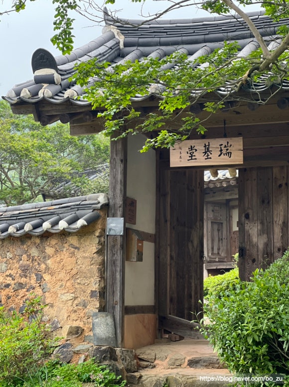 서기당홍기창가옥 이미지