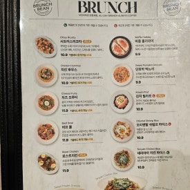 토스트빈 이미지