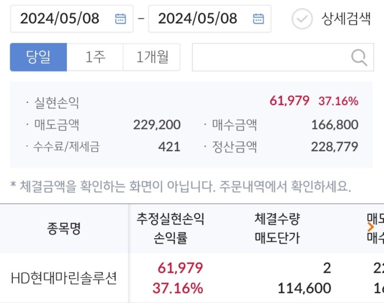 현대M솔루션 이미지