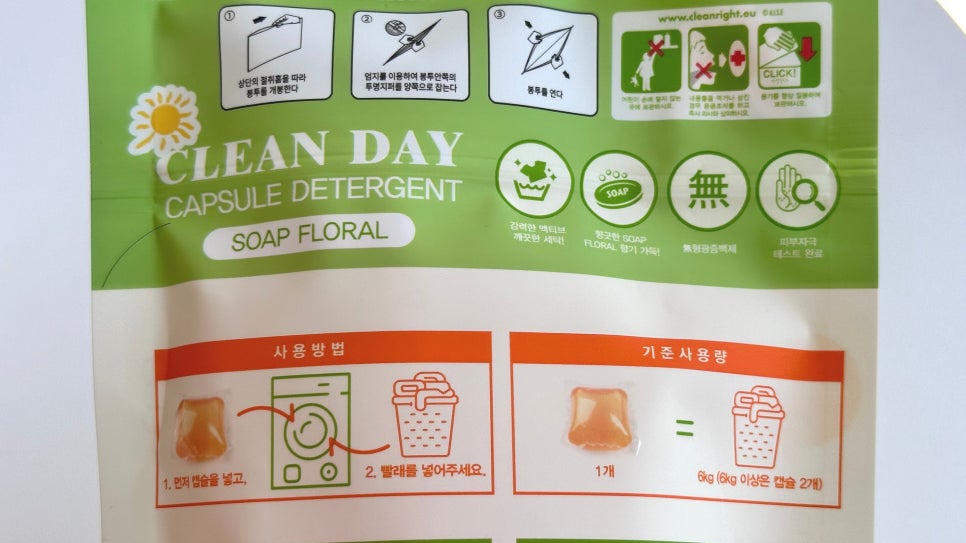메이드인클린 이미지