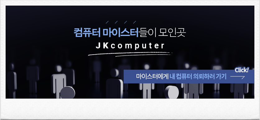 제이케이솔루션 이미지
