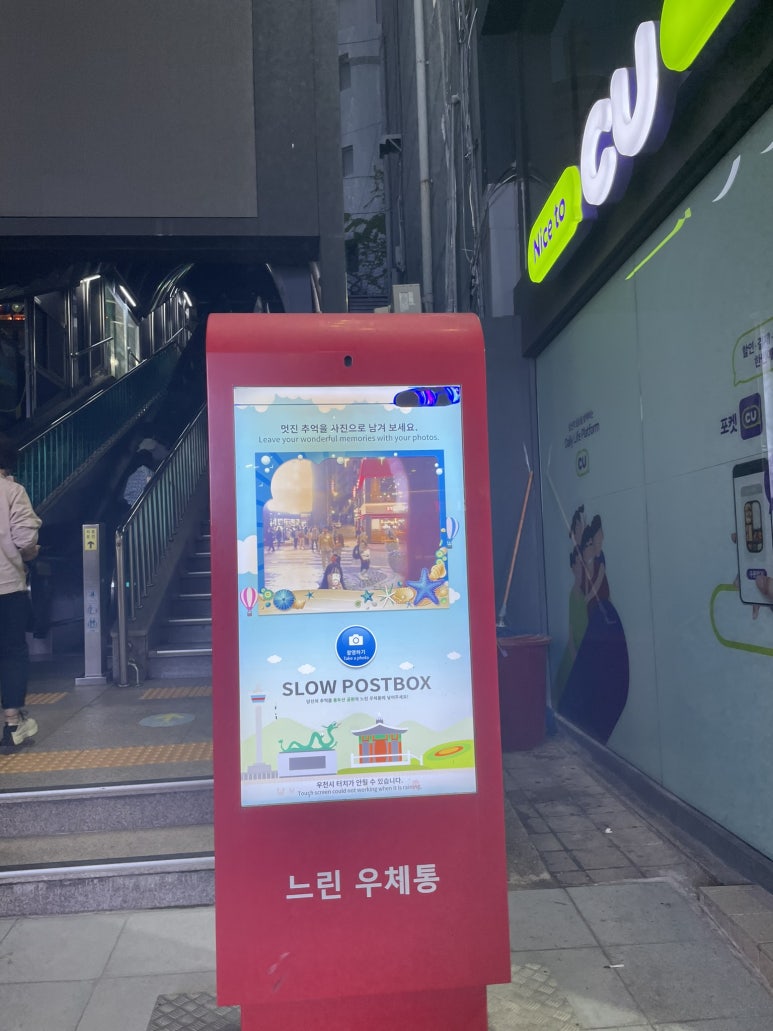 씨유부산40계단점 이미지