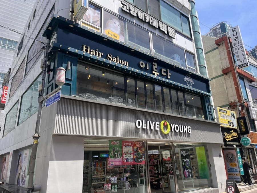 은아헤어살롱 이미지