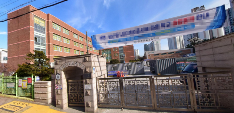 인천한길초등학교 이미지