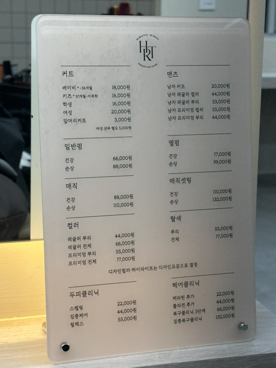 헤리티살롱 이미지