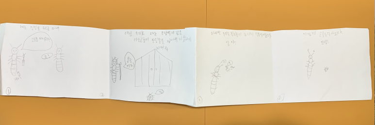 대전목양초등학교 이미지