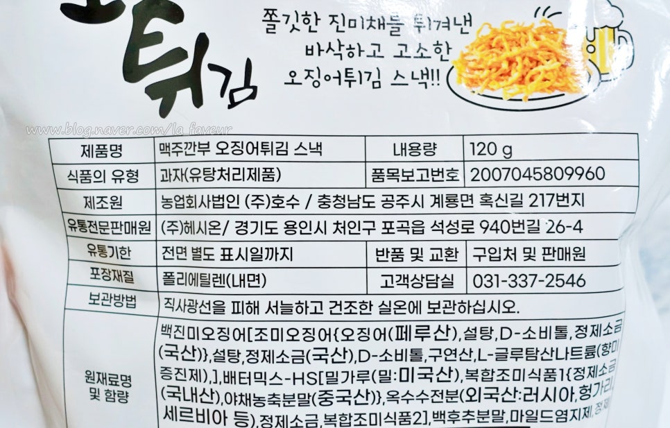 (주)헤시온 이미지