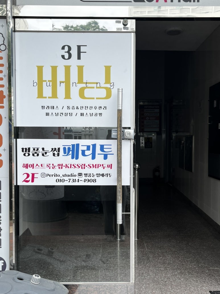 세븐일레븐목포하당본점 이미지