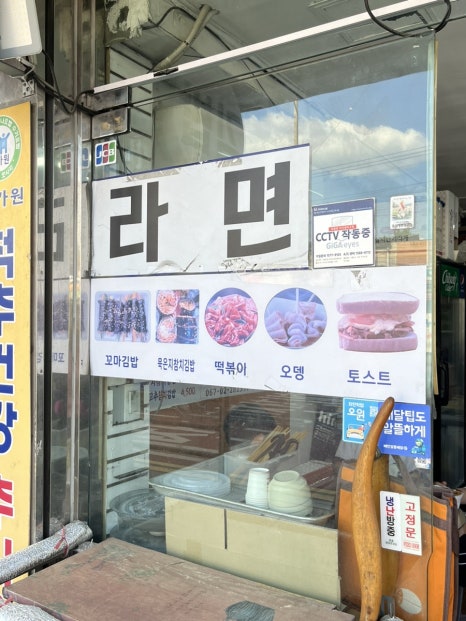 신광분식 이미지