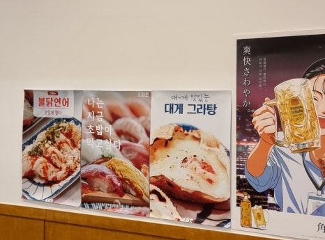 오늘의회전초밥동탄여울공원점 이미지