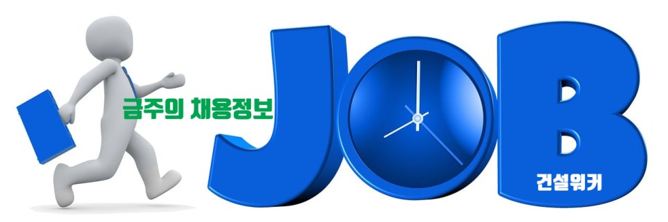 신원엔지니어링 이미지