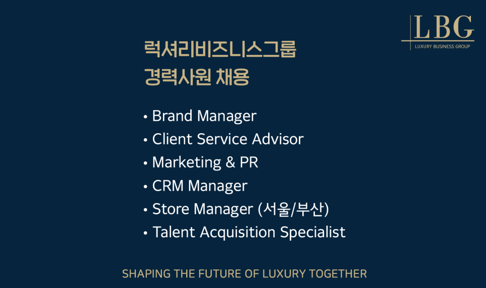 럭셔리비지니스그룹 이미지