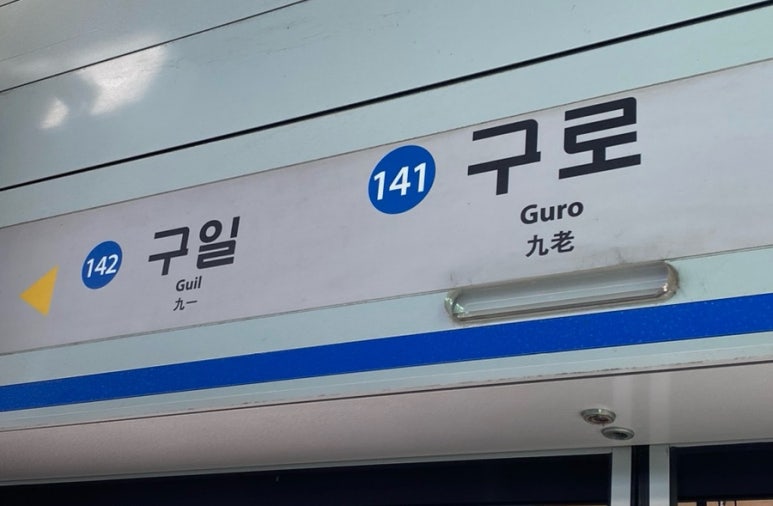 에잇드림 이미지