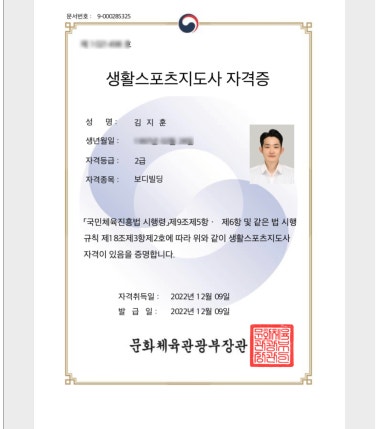 파인드핏 이미지