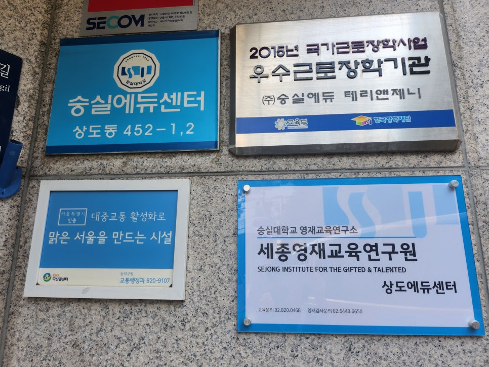 세종영재교육연구원 이미지