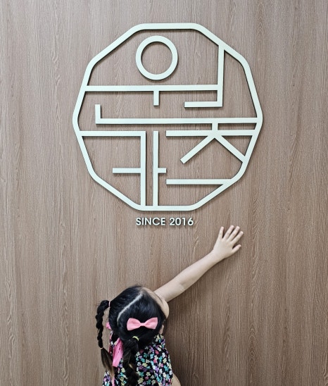 한나타워 이미지