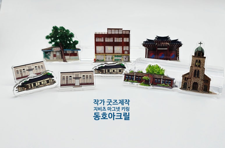송미여인숙 이미지